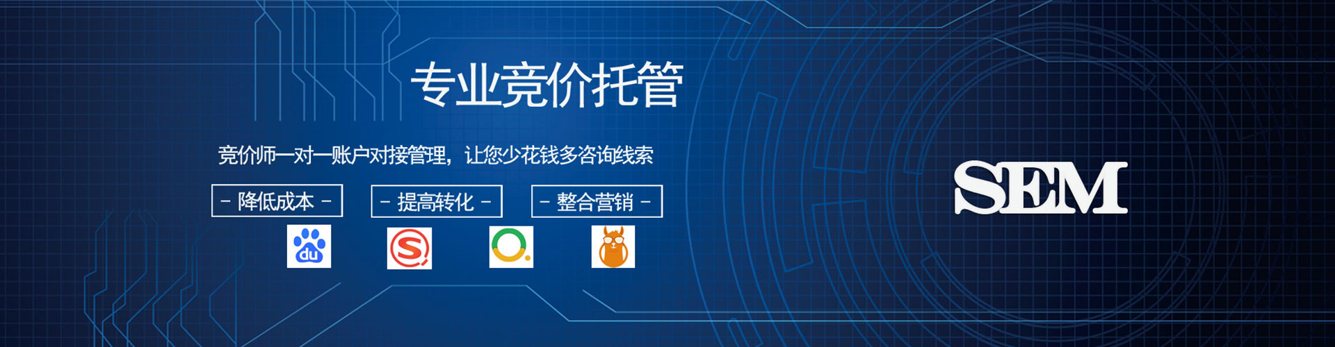 赫山搜索开户返点